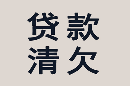 横峰清帐公司